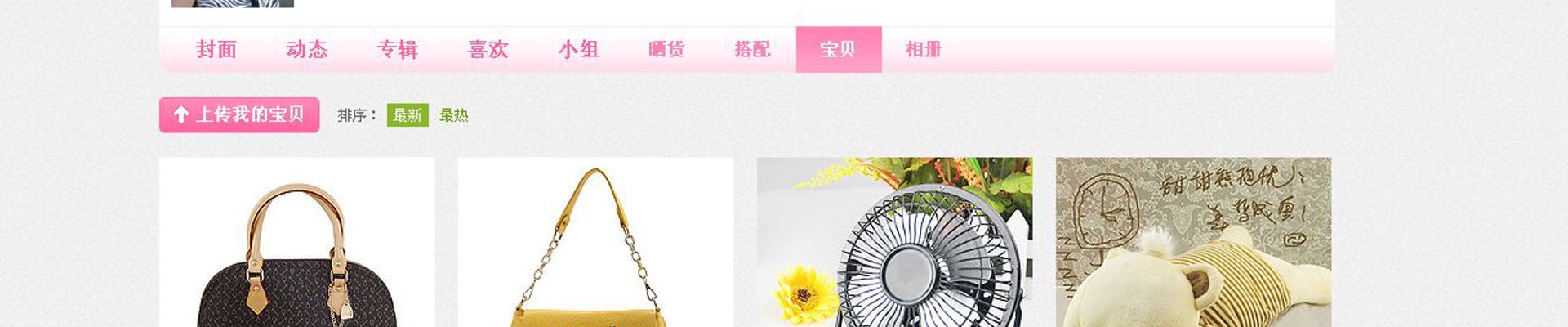 咨询ued官网